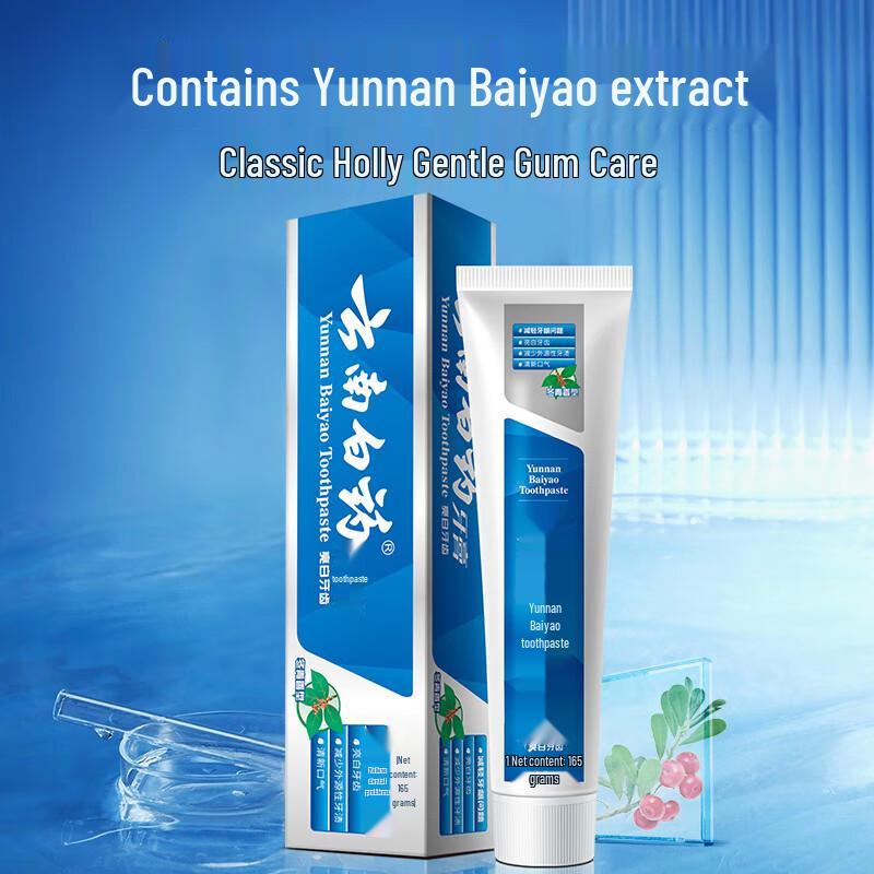 Yunnan Baiyao Whitening & Fresh Breath Toothpaste
