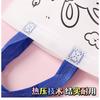 Diy Blank Non Woven Tote Bag For Kids Graffiti Hand Coloring Art Craft