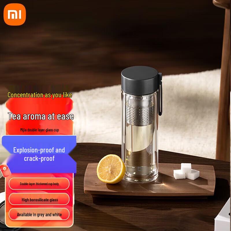 Xiaomi Double-Layer Glass Tea Infuser Cup