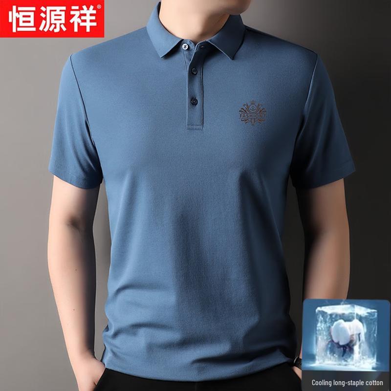Hengyuanxiang Men's Summer Long-Staple Cotton Polo Shirt