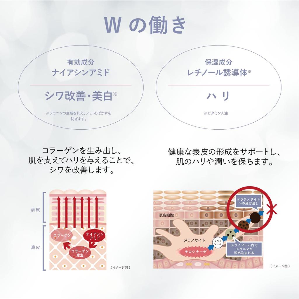 Medicated Wrinkle 30g age retinol vitamin C derivative &SUCARA Cream, Quasi-drug, [Improves wrinkles, whitening, firmness, moisturizing, wrinkles,