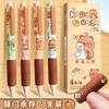 Cute Capybara Cartoon Retractable Neutral Pen Soft Grip Quick Dry Student Stationery
