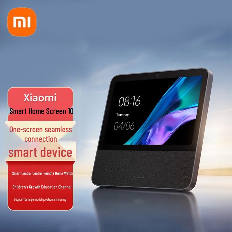 Xiaomi Smart Home Screen 10 (CN version)