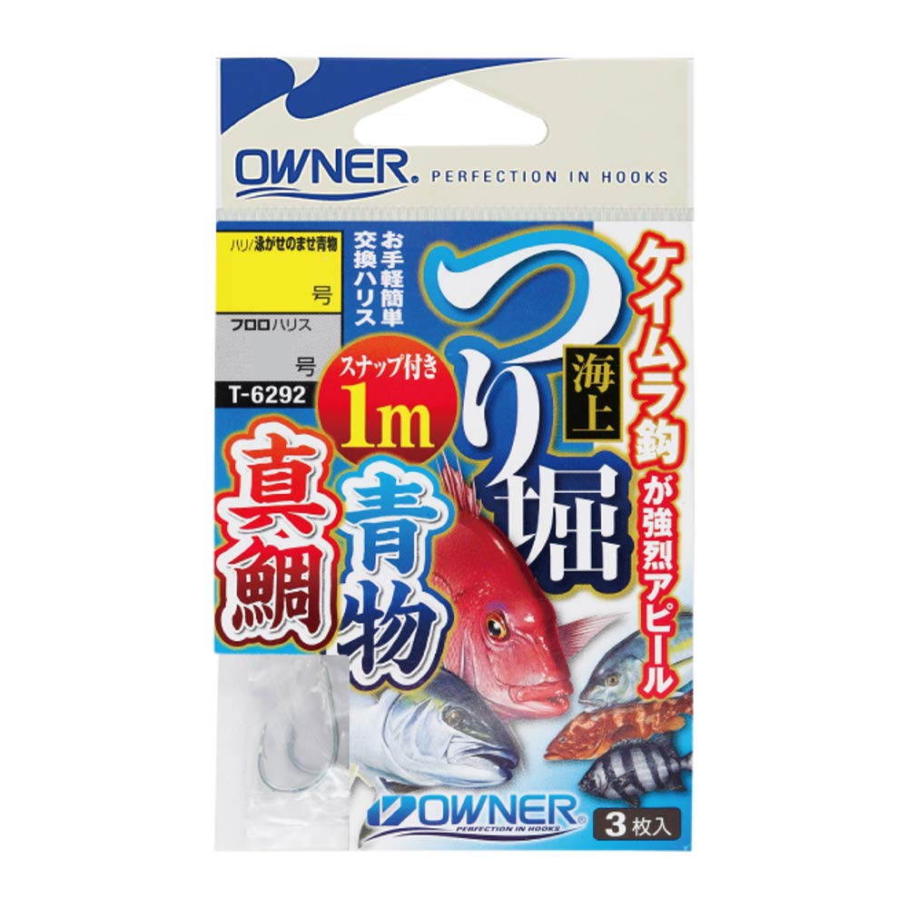 Owner (OWNER) T-6292 Marine fishing pond with 1m snap, red No. 9