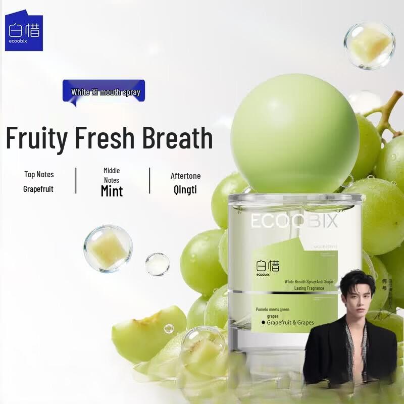 Bai Xi Grapefruit Green Grape Breath Freshener