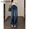 La Chapelle Women's Relaxed Fit Straight-Leg Denim Jeans