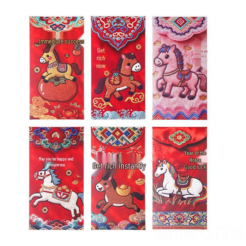 Year of the Horse Lucky Red Envelope: Cute Hand-Drawn Spring Festival Money Bag with Flat Embroidery Style