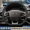 2026 ZNA Rich Pickup Steering Wheel Cover 6 Pro/7 New Energy Slim Leather D Shape Round Universal Fit
