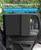 Set aus 4 Stück, Kompatibel mit Auto-Sonnenschutz, Für Toyota Alphard Vellfire Serie 10, Seite