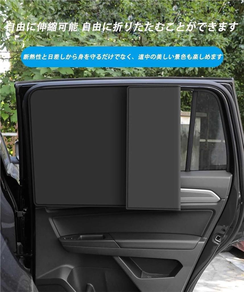 Set aus 4 Stück, Kompatibel mit Auto-Sonnenschutz, Für Toyota Alphard Vellfire Serie 10, Seite