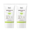 Green Mild Up Sun Plus SPF50+ PA++++ 35ml X 2 /sj (19774228)
