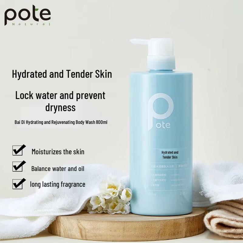 Boti Фрезия Увлажняющий гель для душа