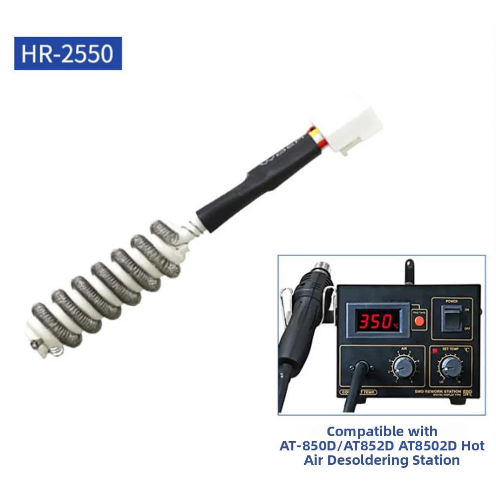 

Antex HR-2550 Heating Element 1pcs Replacement for AT-850D AT852D AT8502D Hot Air Station Stable Heating 220V 250W Ceramic China Mainland