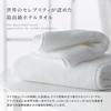 [Premium Towel] Micro Cotton Luxury Mini Bath Towel 100 x 50cm  Light Gray