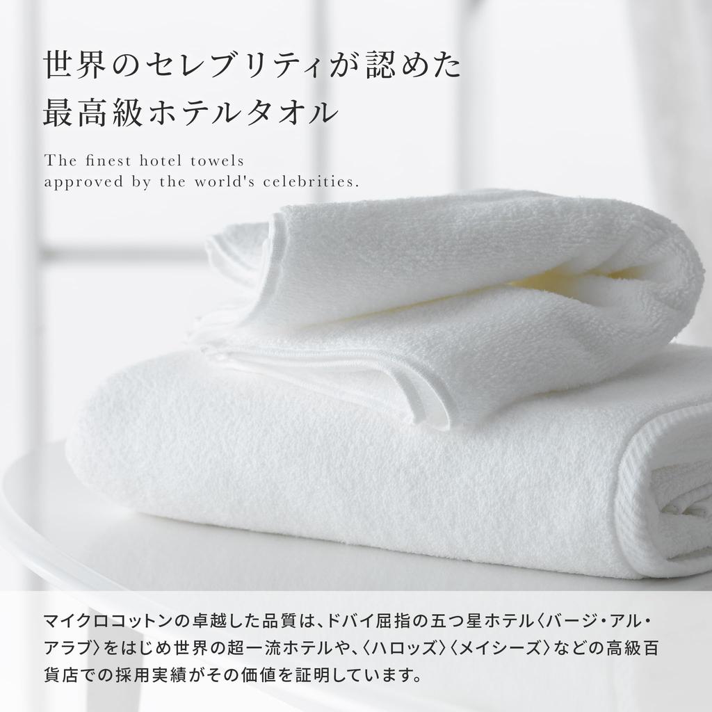 [Premium Towel] Micro Cotton Luxury Mini Bath Towel 100 x 50cm  Light Gray