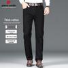 Pierre Cardin Men's Straight-Leg Stretch Cotton Business Casual Jeans