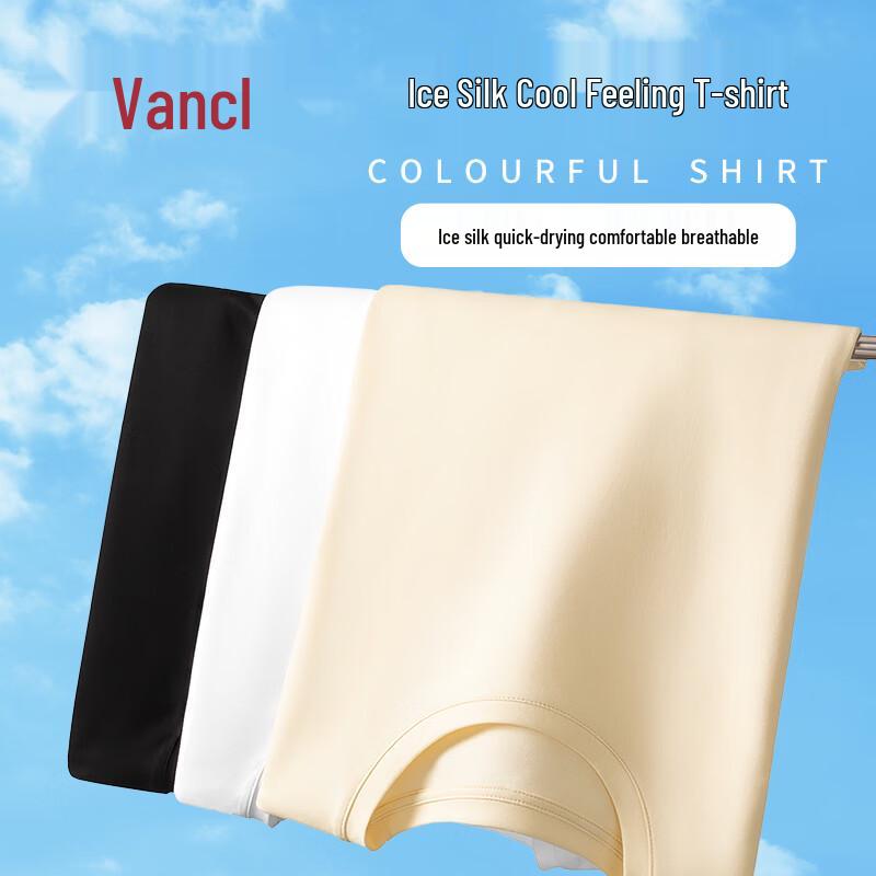 VANCL Men s Ice Silk Loose Fit Cool-Touch Short Sleeve T-Shirt XL