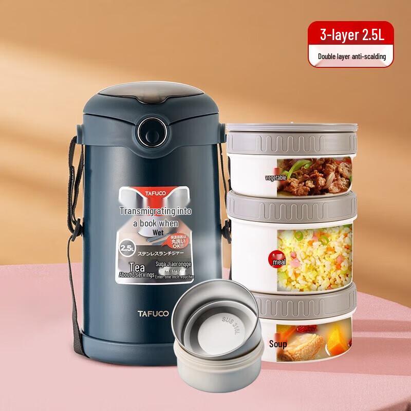 TAFUCO Multi-layer Insulated Lunch Box