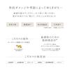 Kagae Cleansing Milk Sensitive 180ml