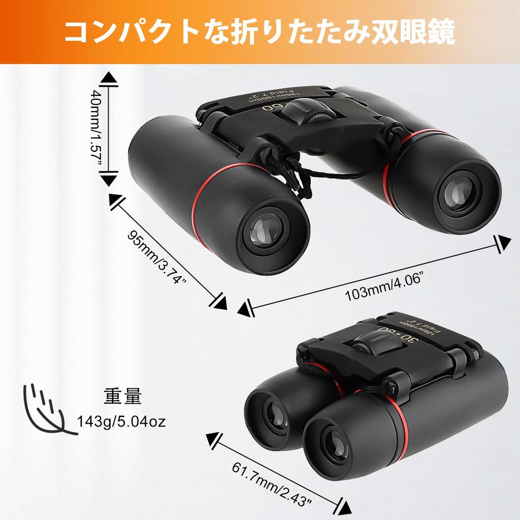 ToopMount 30x60 Compact Prism Folding Portable Telescope with Waterproof and Lightweight Optics for Bird and Opera Binoculars, Multi-Coated Lenses,