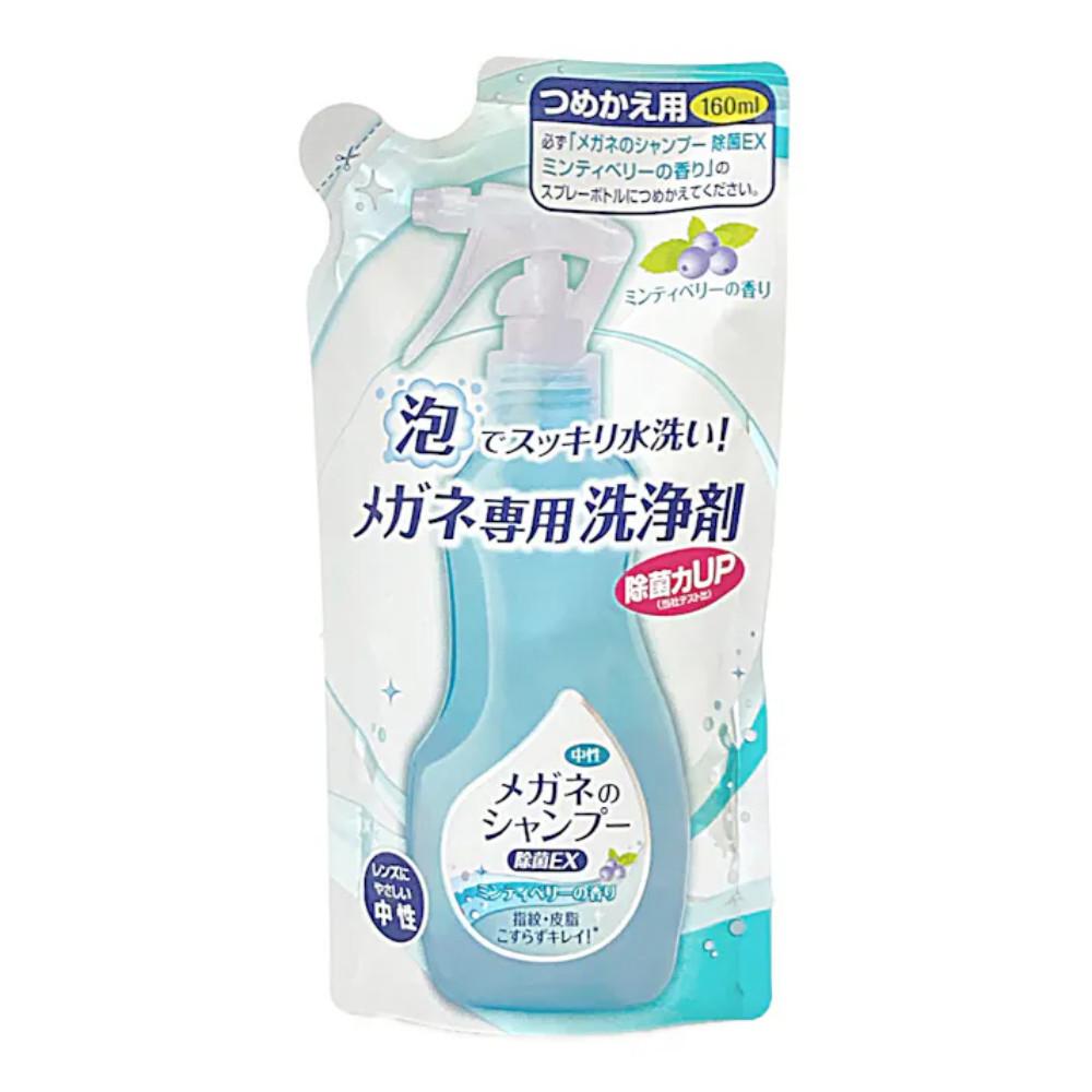 SOFT99 Corporation Szampon do okularów Sterylizacja EX 200ml główny 160ml uzupełnienie