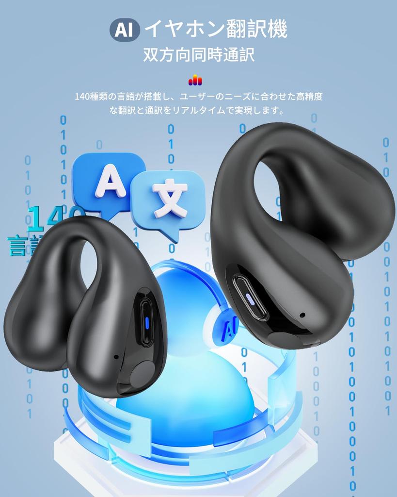 Latest Earphone Wireless Simultaneous High Precision Online Supports 140 Voice AI Ear Clips [2025 Translator] Earphones, Earphones, Two-way