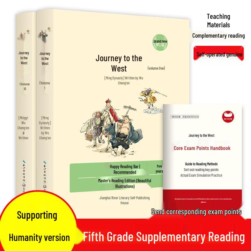 Happy Reading Series: Complete Set of Upper and Lower Volumes for 1st-6th Grade Primary Students