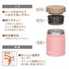 Thermos Vacuum Insulated Soup Light LP Jar, Pink, 400ml, JBT-400