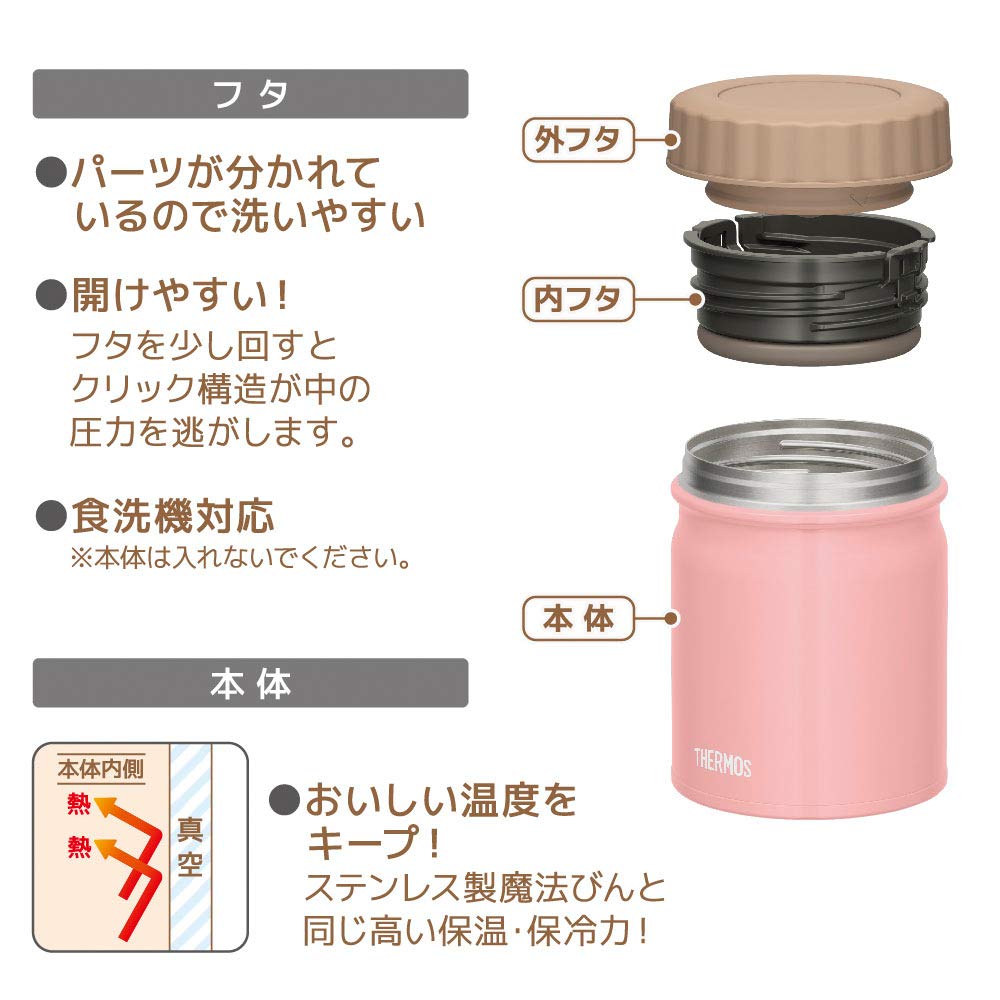 Thermos Vacuum Insulated Soup Light LP Jar, Pink, 400ml, JBT-400