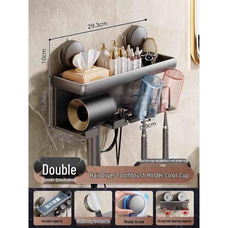 Aige Wall-Mounted Double Toothbrush & Hair Dryer Holder