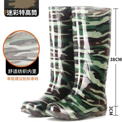 Camouflage Rain Shoes Men's High Tube Non-slip Beef Tendon Sole Wear-resistant and Anti-men's Short Tube Men's