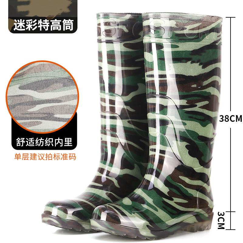 Men's tall rain shoes Men's thickened beef tendon sole Wear-resistant medium tube Low tube non-slip rain boots Camouflage