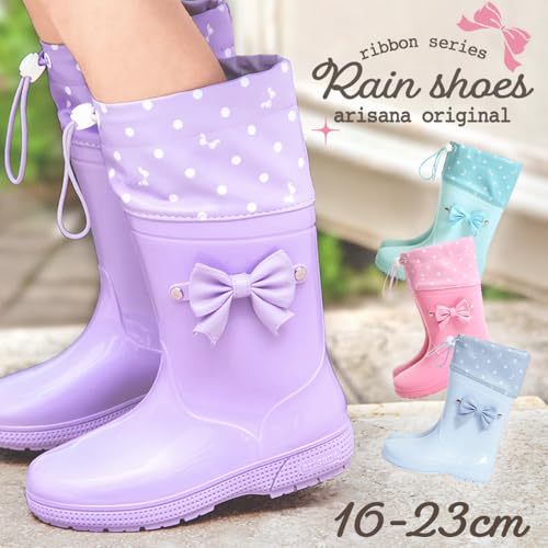 Arisana Kids' Girls' Hooded Rain Boots, Mint, 21cm