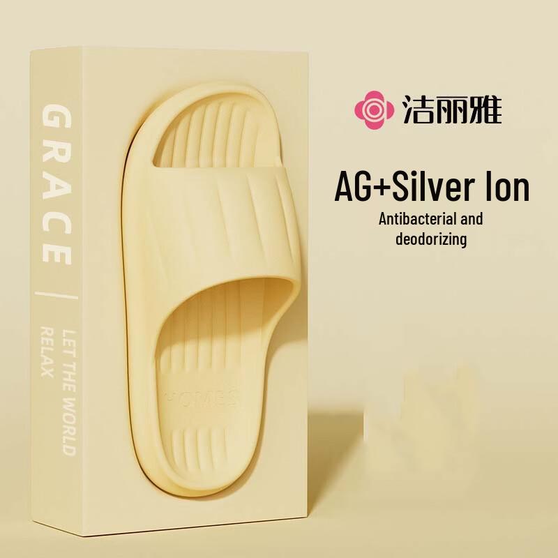 Grace Anti-slip Indoor Slippers 36-37