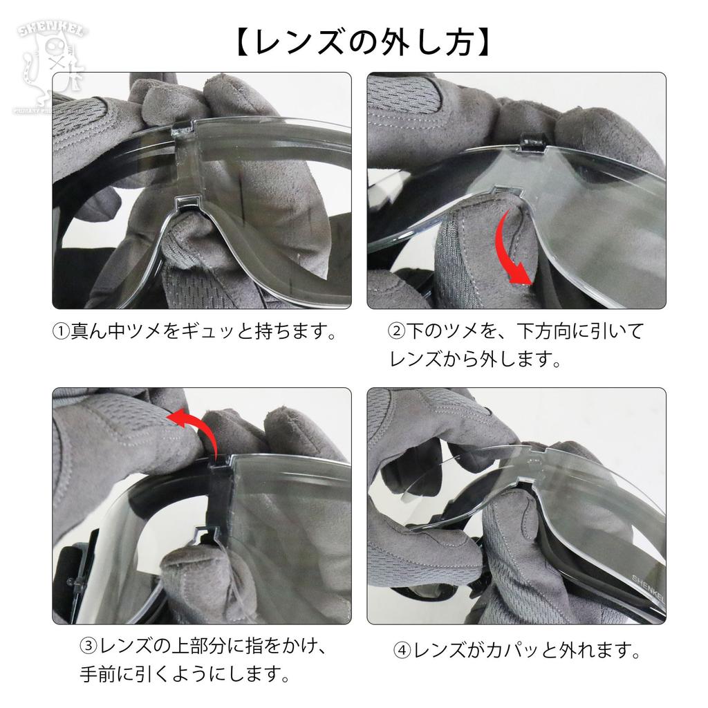 SHENKEL CX800T Shooting Goggles with 3 Tactical Protection Shooting Armed Lenses, Goggles, Glass-004