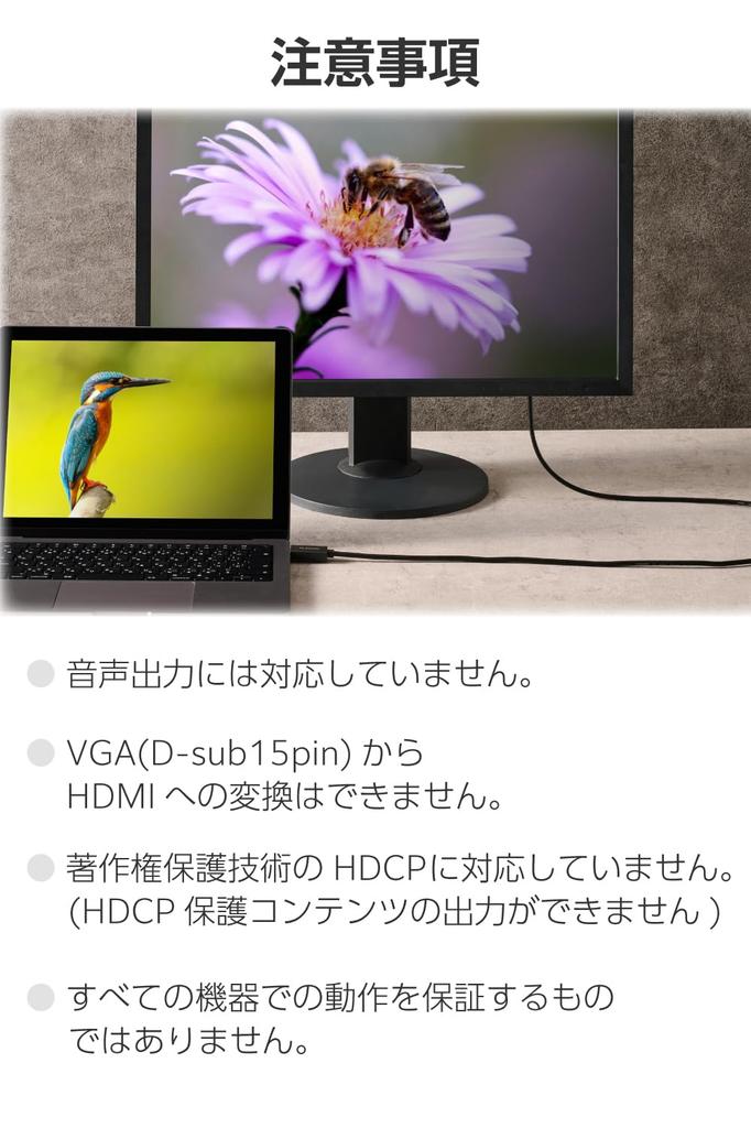 Elecom HDMI To VGA Conversion FHD X Cable, 2m, D-Sub, (1920 1080px)/60Hz, Black, EC-HDMIVGA20BK