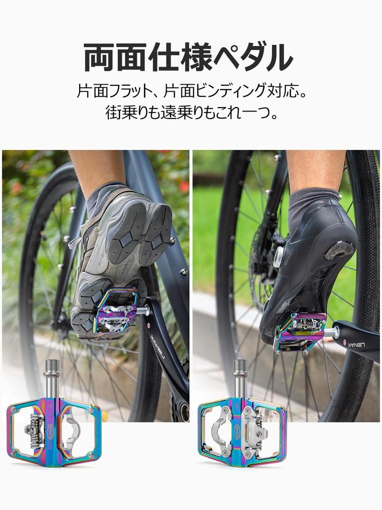 CXWXC Bicycle Binding Pedals, Single-Sided Flat Pedals, Non-Slip Aluminum, Durable, with Cleats, Metallic (CX-160)