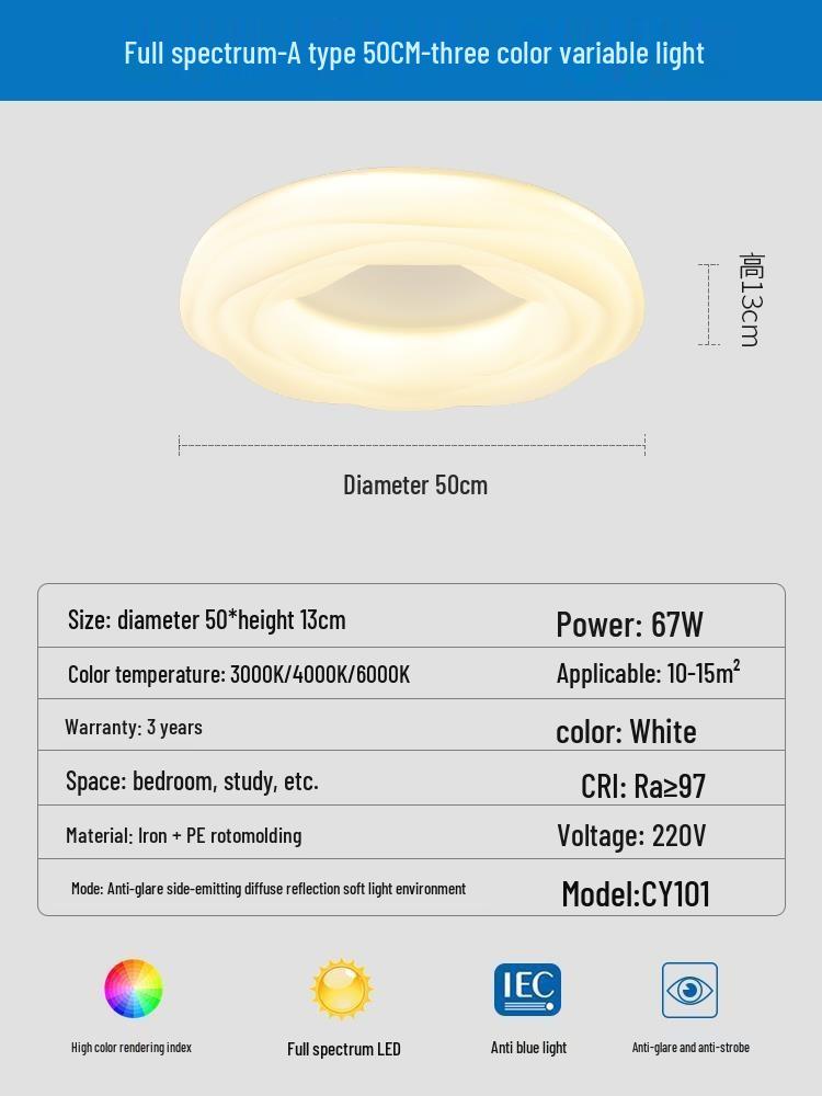 Creative Modern Cream Style Ceiling Lamp for Children's Bedroom and Study, Eye Protection Design