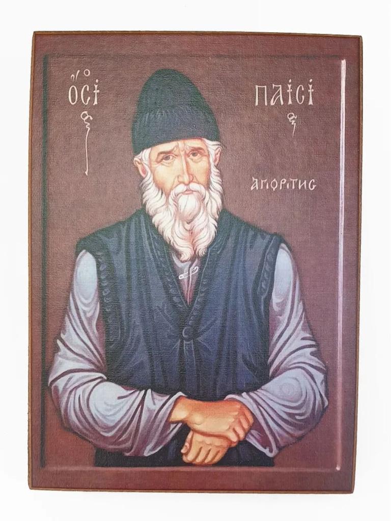 Ikone Prinz Wladimir Dekorative Platte 20x30cm