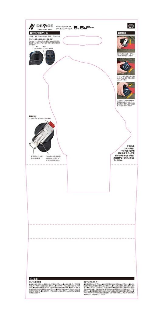 SK11 (SK11) DEVICE Convex 5.5m x 25mm DVC-2555K-H Tape thickness as is, hard to break (approx. 2.6m) Comes with holder