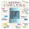 Ink Chips Deli Electric Pencil Sharpener Compatible Pencils and Colored Pencils Product VA3 Pencil Stationery and Compact Pastel Sharpening Even for