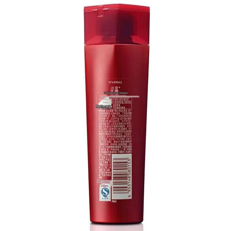 Vidal Sassoon Volumizing Repair Shampoo