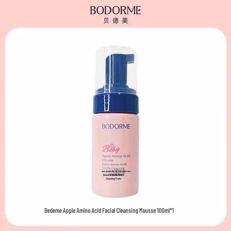 Beideimei Apple Amino Acid Cleansing Mousse
