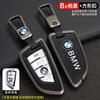 IVZR8 Zinc Alloy Car Remote Key Full Case Cover Shell Holder For BMW X1 X3 X5 X6 X7 1 3 5 6 7 Series G20 G30 G11 F15 F16 G01 G02 F48