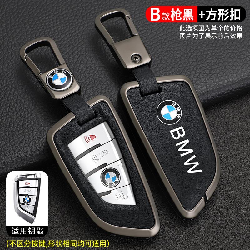 IVZR8 Zinc Alloy Car Remote Key Full Case Cover Shell Holder For BMW X1 X3 X5 X6 X7 1 3 5 6 7 Series G20 G30 G11 F15 F16 G01 G02 F48