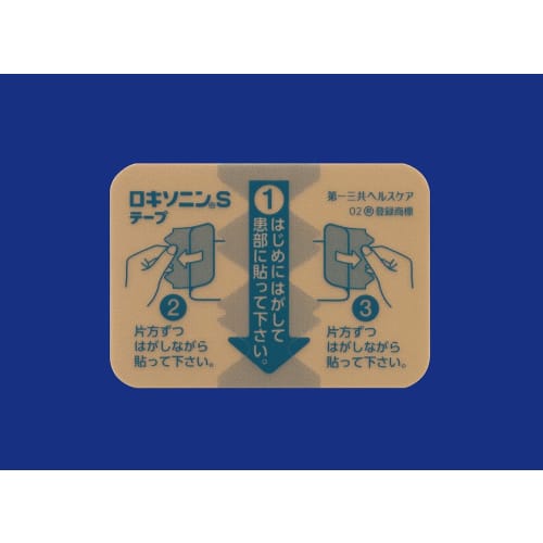 [Category 2 OTC drug] Loxonin S Tape 14 sheets x 2