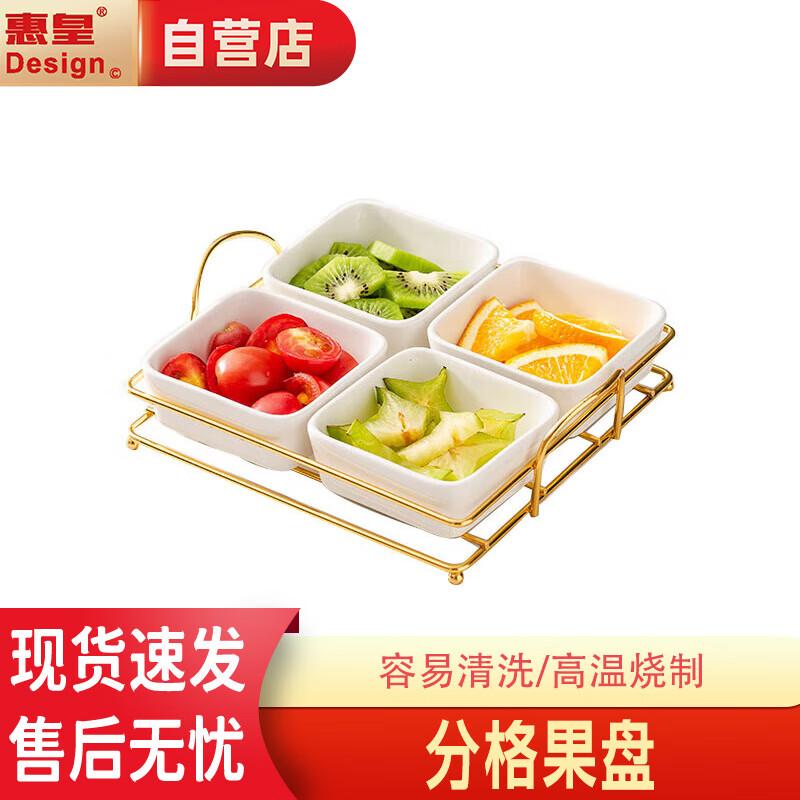 Light Luxury Ceramic Divided Serving Platter with Gold Stand