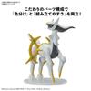 Pokemon Model Kit Arceus Select Series No. 51 Pre-colored Plastic Model