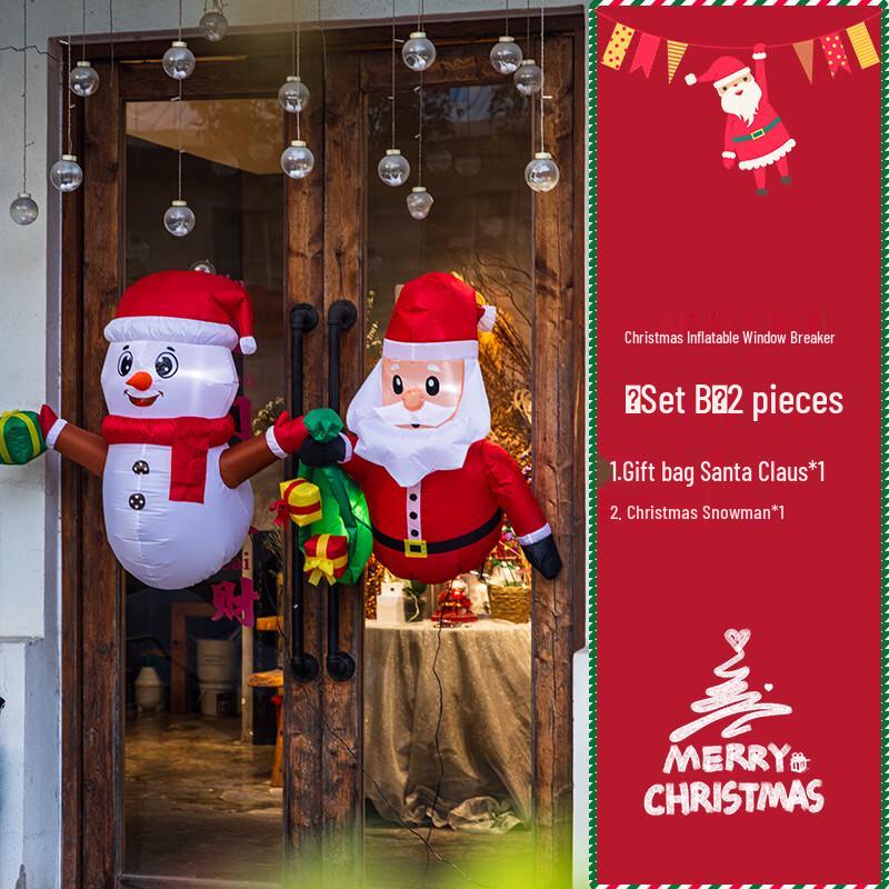 Автоматическая надувная рождественская декорация «Разбитое окно»