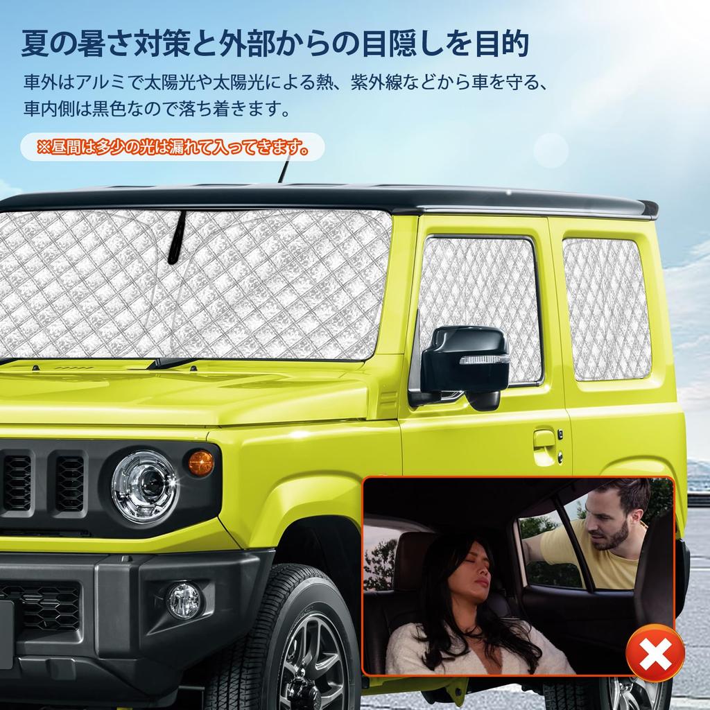 Jimny Sierra Dedicated Sunshade for All Blackout Car Car Window Car Camping Privacy Car Outdoor Nap Heat Car Car Side Curtain Set JB64/JB74 Windows,